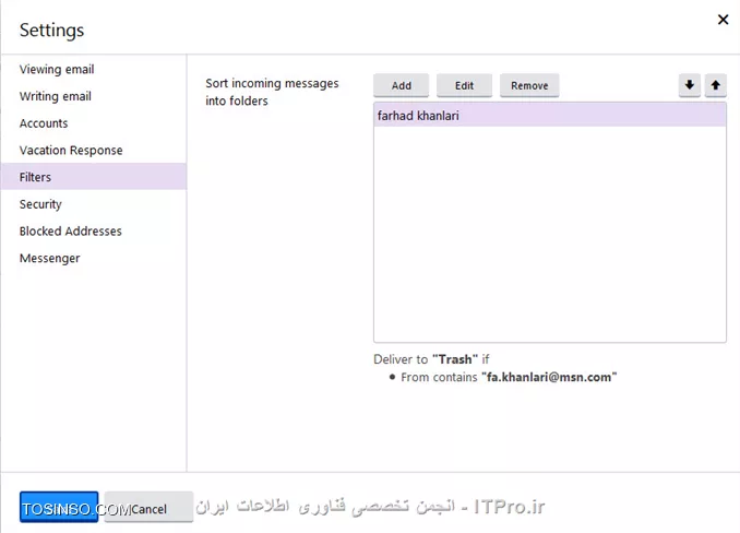 وب سایت توسینسو