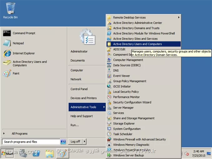 استفاده از Active Directory به عنوان Radius server برای تجهیزات سیسکو 