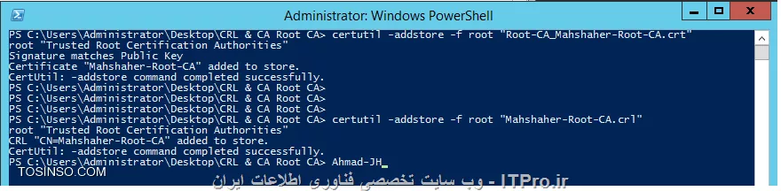 آموزش جامع PKI در مایکروسافت و Active Directory Certificate Services : قسمت دهم