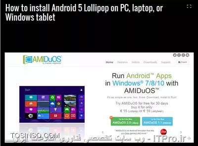 وب سایت توسینسو