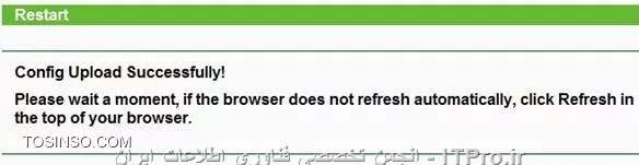 وب سایت توسینسو
