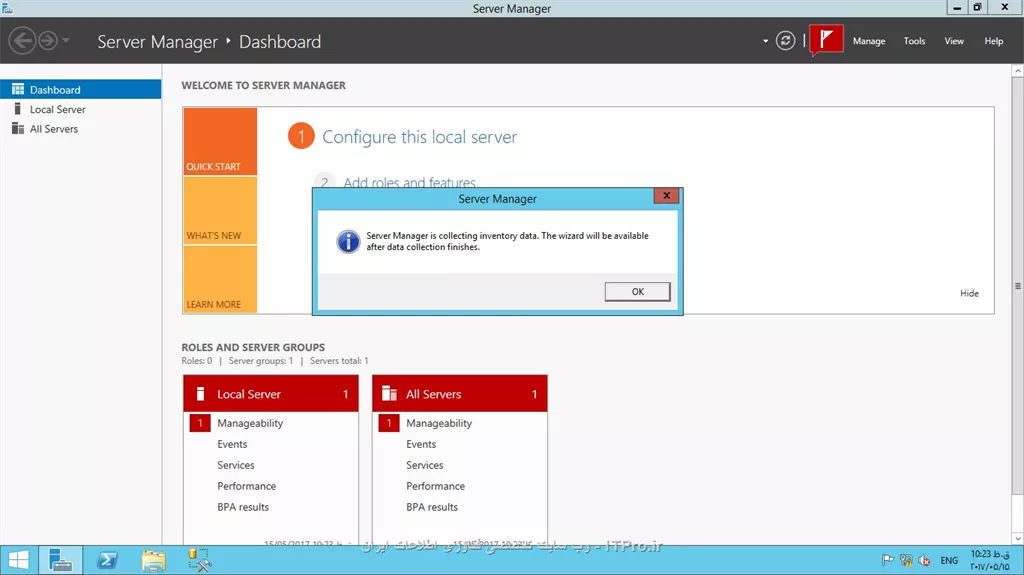 تصویر server manager  