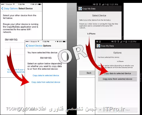 انتقال تصاویر و ویدئو و شماره تلفن ها  از آندروید به آیفون و بلعکس
