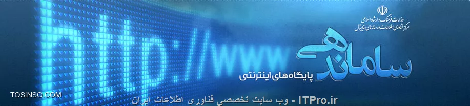 وب سایت توسینسو