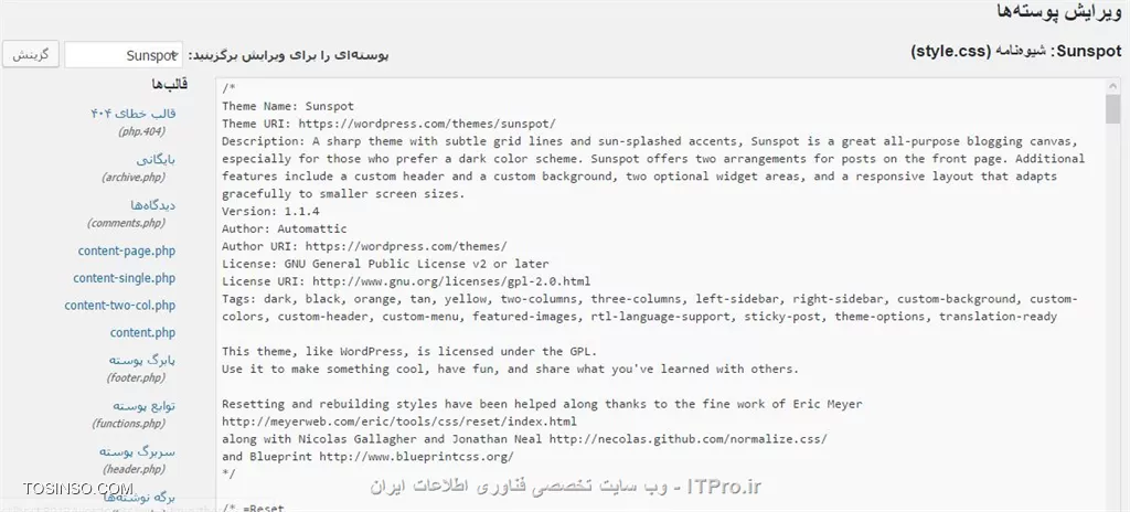 وب سایت توسینسو