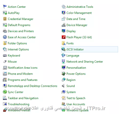 معرفی قابلیت Desktop Experience در ویندوز سرور 2012