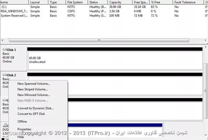مدیریت دیسکها در ویندوز - ایجاد و اضافه کردن هارد دیسک در ویندوز