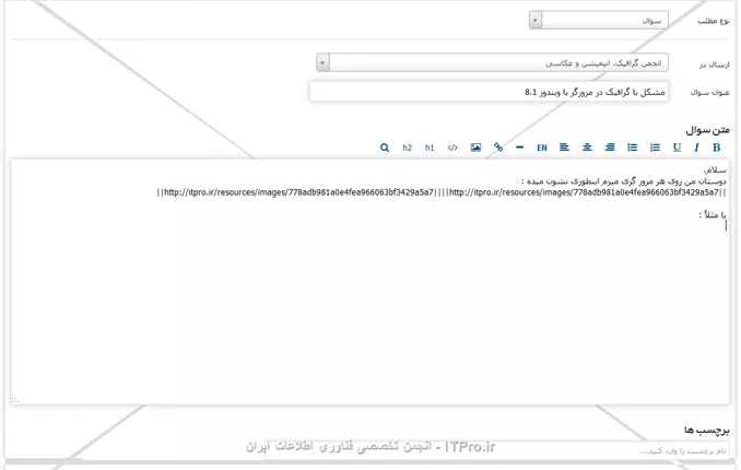 سلام.
دوستان من روی هر مرور گری میرم اینطوری نشون میده : 
||http://tosinso.com/files/get/12ae0a1a-c4d7-415c-a44e-a3da10a2cb0f||||http://tosinso.com/files/get/12ae0a1a-c4d7-415c-a44e-a3da10a2cb0f||

یا مثلاً : 
||http://tosinso.com/files/get/82153f73-290f-48db-bd3b-250910cce3e0||

کسی میدونه این خط ها ماله چیه؟