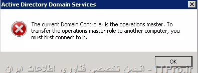 سلام. وقت بخیر

2تا سرور دارم:2003- که DC,DNS هست و یکی هم  2008 . مخوام کل AD, DNS را از 2003 به 2008 انتقال بدم :
 در 2008 یک aditional dc  ایجاد کردم.
حال مشکلی ها :
1- در کنسول DNS اسم دامین رو نمیاره و کنسول خالی است...و هیچ رکوردی اونجا نیست.
2- میخوام کل AD  2003 رو حذف کنم. برای همین به سرور 2008 رفتم و موقع انتقال  FSMO mode ها با پیغام خطای زیر مواجه شدم
||http://tosinso.com/files/get/82171537-e373-46e6-8645-8f321ef1a5fc||