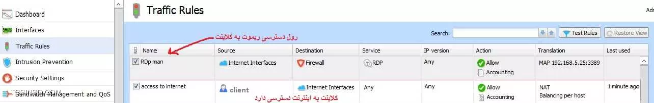 تنظیمات دسترسی رول اتصال ریموت و اینترنت کلاینت 