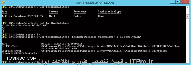 Backup and Restore از Exchange 2013 بوسیله برنامه Backup Exec