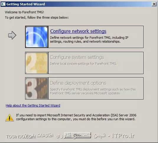 آموزش Share کردن اینترنت در TMG 2010