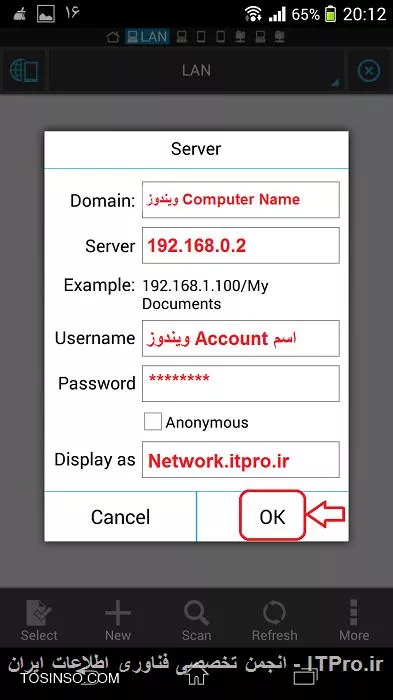 سلام به دوستان عزیز... دسترسی به فایل ها و فولدر های به اشتراک گذاشته شده توی ویندوز از طریق اسمارت فون ها یکی از قابلیت های بسیار مفید و فرح بخشیه که میتونید از این طریق به آسونی هر چه تمام تر تجربه کنید.... اضافه کنم که این آموزش برای سیستم اندرویده اما برای IOS هم دقیقا مثل همین روش استفاده میشه. تو این پست آموزشی مقدماتی با توضیحات و عکس روش اینکار رو برای شما عزیزان توضیح دادم :
برای اینکه بتونید به فایل و فولدر های دلخواهتان از طریق گوشی خودتون دسترسی داشته باشین لازمه که فولدر های مورد نظزتون از طزیق شبکه WIFI به اشتراک بگذارید.برای share یا همون اشتراک گذاری فولدر طبق عکس عمل کنید....این روش اشتراک گذاری برای ویندوز 7 به بالا آموزش گذاشتم : 

از فولدر مد نظرتون کلیک راست و properties گرفته و از سربرگ های بالا تب sharing رو انتخاب کنید.و طبق عکس دکنه share را کلیک کنید.

||http://tosinso.com/files/get/9a3f6672-56bc-4362-aab2-706900d3fe9e||
در پنجره file sharing از منوی کشویی گزینه گروه کاربری everyone را انتخاب کرده و پس از انتخاب دکمه add رو بزنید.

||http://tosinso.com/files/get/8aae0254-dfe0-46a6-a511-427412af4f23||
پس از انتخاب everyone لازمه که برای سطح دسترسی به فولدر مجوز صادر کنید.بهتره که شما مجوز رو بروی read ست کرده تا از delete و تغیرات فولدر و محتویات اون هم جلوگیری بشه. و در آخر هم دکمه share را کلیک کنید.

||http://tosinso.com/files/get/33ab7abc-7140-4dcf-b9ee-824540b4aae6||
خیلی خب حالا سراغ اسمارت فون خودتون برید و آخرین ورژن برنامه ES File Explorer رو از بازار یا ایران اپس و یا از طریق این لینک |ES APP GROUP::http://www.estrongs.com/?lang=en| دانلود و نصب نمایید.
خب حالا در اسمارت فون خودتون برنامه es file explorer را باز کرده به صفحه homepage بروید و طبق عکس روی Lan کلیک کنید:

||http://tosinso.com/files/get/4c9dfdbd-8844-4860-a011-65285fd4a1b7||
در پنجره LAN دکمه New رو کلیک کنید تا پنجره مجاوره ای کانفیگ شبکه باز شود :

||http://tosinso.com/files/get/26051be0-e6f0-4c80-b130-52aac92cc747||
خیلی خب طبق راهنمایی عکس عمل میکنیم :

||http://tosinso.com/files/get/82a2def7-2fca-4969-b72d-b5cb5a3c1393||
در فیلد domain شما میتونید Computer Name یا همون اسم کامپیوتر خودتون رو وارد کنید.اگر نمیدونید اسم کامپیوتر شما چیه کافیه که از My Computer ویندوز خودتون properties گرفته از پنجره باز شده قسمت computer name اسم کامپیوتر شما در اونجا درج شده.... یا اینکه اصلا میتونید فیلد domain رو خالی بگذارید.
در قسمت سرور شما بایستی آدرس IP کامپیوتر خودتون رو وارد کنید.
معمولا همه مودم ها آدرس IP شون به این صورته : 192.168.0.1 پس در نتیجه IP کامپیوتر شما این میشه : 192.168.0.2....اگر نبود دکمه های ترکیبی windows + R ر زده تا run باز شود در داخل ران عبارت CMD را تایپ کنید تا پنجره داس مانند CMD باز بشه.در داخل cmd این عبارت را تایپ کنید : IPCONFIG تا آدرس IP واقعی سیستم شما بدست بیاد.
IP شما هر چی بود شما باید در فیلد server عینا وارد کنید.
خیلی خب.حالا در فیلد user name شما باید نام کاربری یا همون account جاری ویندوز خودتون رو وارد کنید.ضمن اینکه باید اکانت شما پسورد هم داشته باشه.چون بدون پسورد دسترسی به فولدر های به اشتراک گذاشته شده به مشکل میخوره.
چک مارک anonymous را غیر فعال به حال خودش رها میکنیم و در فیلد display as به دلخاه نامی برای server ایجاد میکنیم و سپس OK میکنیم.

میبینید که به راحتی تمام شما تونستید به فولدر به اشتراک گذاشته شده روی کامپیوتر خودتون دسترسی داشته باشید.

||http://tosinso.com/files/get/7a52dc2b-6b9c-49e6-bc17-e06e40242753||
حالا شما این توانایی رو دارید که تمامی فایل ها اسناد موزیک ها و حتی فیلمای های روی هارد خودتون رو با اسمارت فون ببینید و لذت ببرید.

دسترسی به شیر فولدر ها از این طریق کاملا با اکتیو دایرکتوری و سطوح دسترسی سرور و گروه های دومین تطابق کامل داره و ضمن اینکه بخوبی هم File Server رو هم پشتیبانی میکنه.

*نکته:*
اگه با رعایت صحیح اعمال مجوز های داده شده برنامه ES File Explorer به مشکل برخورد پیشنهاد میشه که از اپلیکیشن FX File Explorer استفاده کنید ضمن اینکه FX File Explorer برای فیلم دیدن خیلی بهتره از ES File Explorer عمل میکنه.چون Buffer فایل ویدیو رو به خوبی از سرور Cache میکنه.

نویسنده : 
منبع : |جزیره موبایل و گجت های هوشمند وب سایت توسینسو::https://tosinso.com/icdl|
هرگونه نشر و کپی برداری بدون ذکر منبع و نام نویسنده دارای اشکال اخلاقی است