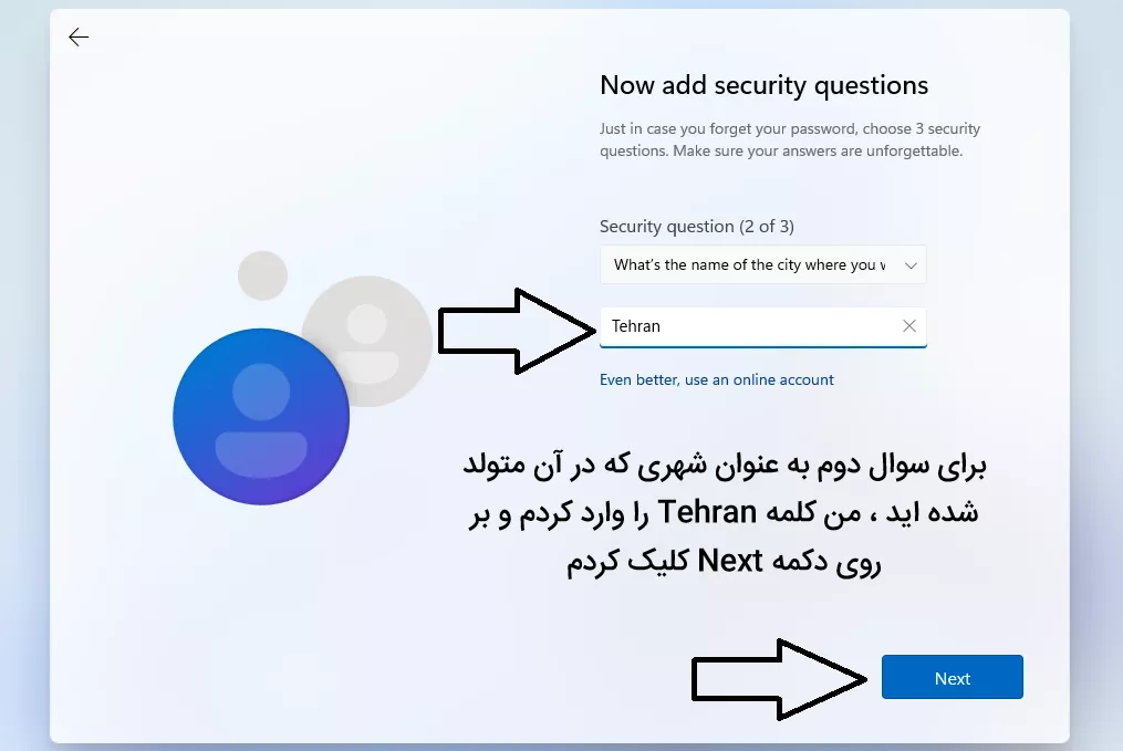 آموزش نصب ویندوز یازده ( 11  )