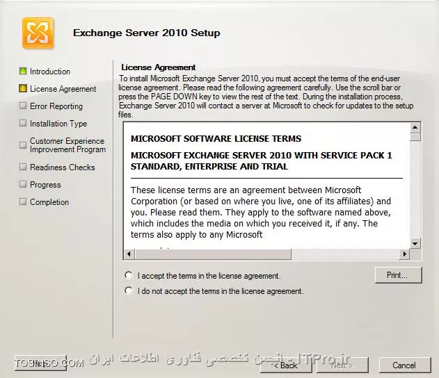 وب سایت توسینسو