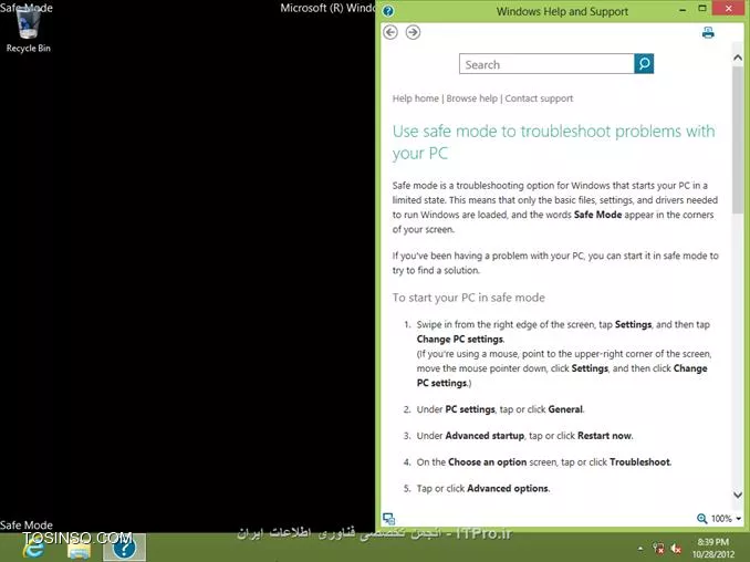 محیط Safe Mode در ویندوز هشت