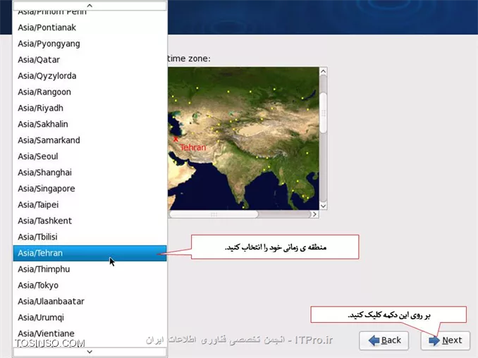 سلام دوستان 
آموزش کامل وجامع نصب لینوکس فدوراروبه صورت تصویری براتون قراردادم امیدوارم مفیدواقع بشه.
||http://tosinso.com/files/get/0ffbd1dc-7d24-47f2-a1f4-207174936370||
||http://tosinso.com/files/get/ecb01128-d174-482c-be72-725ccc2a8e68||
*نکات مهم:*
اگر بر روی کامپیوتر خود سیستم عامل دیگری مانند ویندوز دارید ، باید حدود 10 گیگابایت از هارد خود را برای نصب لینوکس خالی کنید. شما می توانید از نرم افزار هایی مانند Partition Magic استفاده کنید.
اگر بر روی کامپیوتر خود سیستم عامل ویندوز دارید ، بهتر است که از درایو ویندوز ( معمولاً C ) ، یک نسخه ی پشتیبان تهیه نمایید.
اگر ظرفیت ram کامپیوتر شما بیش از 2 گیگابایت است ، باید مقدار بیشتری فضای خالی داشته باشید که در بخش مربوطه توضیح داده خواهد شد.

تنظیمات Boot  کامپیوترخودرا برروی Boot با DVD- Rom  قراردهید و DVD لینوکس رانیزدردستگاه قراردهید.
طبق تصویرگزینه اول Install or Upgrade ..... راانتخاب وکلید Enter رافشاردهید.
||http://tosinso.com/files/get/8ca87533-059f-41e8-bf81-7c2526a1cfcb||
دراین مرحله عملیات بررسی درایوی که لینوکس درآن قرارمی گیرد آنالیزمی شود تادرصورت بررسی درست مراحل نصب ادامه یابد.
||http://tosinso.com/files/get/27c4d384-cd1b-46b0-a3e4-f2d9999de76a||
||http://tosinso.com/files/get/4463741d-040d-4102-bbfd-4d58c622c6bf||
||http://tosinso.com/files/get/674044f4-7fd4-4689-9331-7b53b6786bee||
||http://tosinso.com/files/get/86f597ef-1b81-448f-adb9-5f8bc2927494||
||http://tosinso.com/files/get/5dd51db3-8cac-46b9-af29-dfabb646df36||
||http://tosinso.com/files/get/86ab9e6c-c02b-4c98-85f2-08fa5aacec9f||
||http://tosinso.com/files/get/d60c262b-847e-48a9-872f-5f9606ad0647||
||http://tosinso.com/files/get/6847f151-44f5-4d93-9328-dc650ed60c0a||
||http://tosinso.com/files/get/383aad6a-bb84-47d1-a1d6-b3445bc3b33e||
||http://tosinso.com/files/get/838d1afe-650b-494c-9172-e8a7751a4293||
||http://tosinso.com/files/get/ee237094-0204-4767-8cab-2d13835b6ba7||
||http://tosinso.com/files/get/328b2335-8913-4d16-952f-5164946d97d2||
||http://tosinso.com/files/get/0abc9717-3454-4292-bd77-39eef5b4ef57||
||http://tosinso.com/files/get/0abc9717-3454-4292-bd77-39eef5b4ef57||
||http://tosinso.com/files/get/2ccd8e92-2365-471d-a51f-53af84064151||
||http://tosinso.com/files/get/09542d10-bee3-4f39-a7ca-ff6805670d4f||
||http://tosinso.com/files/get/e015c6ae-a188-4f44-b83a-3f1d4da3cf81||
||http://tosinso.com/files/get/c2c5f7bf-59b0-4385-a40c-287650497697||
||http://tosinso.com/files/get/0d022695-9e91-467f-9061-09aa77c70193||
||http://tosinso.com/files/get/9672acec-4257-4bac-b5a3-98dbf1f32a86||
||http://tosinso.com/files/get/2b906a8a-b6c6-4785-9fa5-e5d78852c0cb||
||http://tosinso.com/files/get/ee7e4cbc-7e54-4ce8-901d-bb4886749c4b||
||http://tosinso.com/files/get/1b5634af-917b-4251-8224-7ae22c21e57d||
||http://tosinso.com/files/get/7fa7c280-bb0f-4942-a112-54373a15f6b9||
||http://tosinso.com/files/get/a7a9cc53-99f4-47d2-92a7-2b6e7dac7629||
||http://tosinso.com/files/get/7653fb94-4239-41ef-9930-7007a2adfe45||
||http://tosinso.com/files/get/7e023a18-6291-4150-83d6-7b0211e301c5||
||http://tosinso.com/files/get/9da2111d-0342-4b2e-a471-53b59fad86ad||

نویسنده : لقمان احمدی
منبع : انجمن تخصصی فناوری اطلاعات ایران
هرگونه نشر و کپی برداری بدون ذکر منبع و نام نویسنده دارای اشکال اخلاقی می باشد.