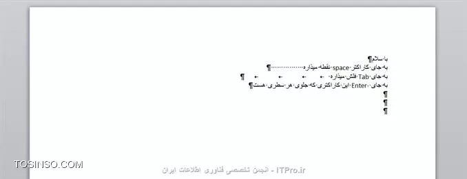 سلام
چند ماه (حدود یکسال) پیش ، نرم افزار word ام غیرفعال شد. طی این چند ماه فقط پیغام deactive بودن ورد رو میداد و مشکل دیگه ای نداشت و کارم رو باهاش به خوبی انجام میدادم.
تا اینکه یک هفته پیش به صورت یکدفعه ای اتفاقی افتاد که اولین بار بود تجربه اش میکردم!
به جای کاراکتر های خاص مثل space، tab، enter و ... کاراکترهای دیگه ای قرار میده که کلا ظاهرش میریزه به هم.
آفیسم 2010 بود که حذفش کردم و خواستم 2013 نصب کنم که خطای *microsoft office professional 2013 encountered an error during setup* رو داد.
دوباره آفیس 2010 رو نصب کردم و active هم کردم اما هنوز همون مشکل رو داره!

عکس از مشکلی که عرض شد:

||http://tosinso.com/files/get/83bcf0d2-a10d-4a60-ae3e-e6b385ee3c63||


راه حل چیست؟
ممنون