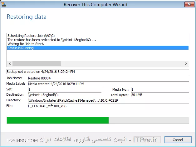 Simplified Disaster Recovery در Symantec Backup Exec 15 