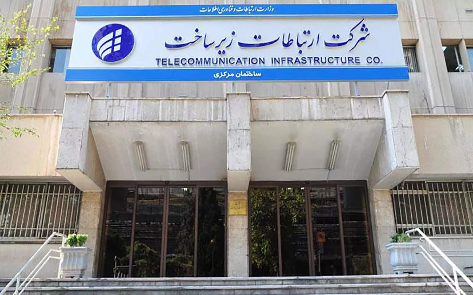آموزش به اشتراک گذاری اینترنت