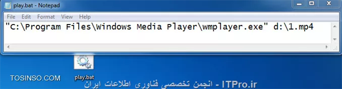 پخش فیلم پس از Load ویندوز