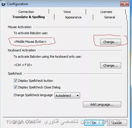 برای تنظیم اینکه از کدام حالت برای ترجمه استفاده شود
وارد قسمت option شده و از قسمت زیر تنظیم مورد نظر رو تغییر دهید
||http://icdl.tosinso.com/files/get/853e769a-756c-436a-8fe9-90abe1510d6a||

اگر جست و جو کنید شرکتی نرم افزار بابیلون رو برای دانلود گذاشته که نارسیس هم همراه بابیلون ارائه شده و داخل بابیلون نصب میشه که در این صورت هر دو نرم افزار را در داخل یک نرم افزار خواهید داشت