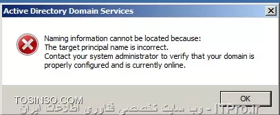 باسلام دوستان عزیز روز بخیر 
dc additional , dns من یه مشکل پیدا کرده که  نمی دونم چیه ؟ 
||https://tosinso.com/files/get/853eea1a-6efb-46c2-9804-f8a904be4a69||
||https://tosinso.com/files/get/93d6b396-ae96-4c4b-9ede-811fb989e165||