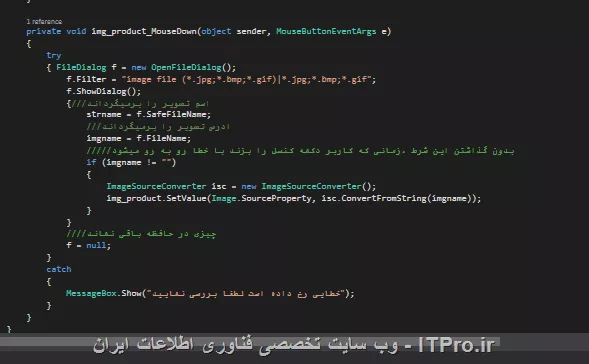 روی تصویر موجود در فرم کلیک میکنم 
||http://programming.tosinso.com/files/get/a3e17b73-2b95-4699-b660-974d52e1e2cf||
که کد آن این است :
||http://programming.tosinso.com/files/get/85547d41-6fea-418d-b692-fb20a1d2a214||
ویک تصویر رو از سیستم خودم انتخاب میکنم و بازدن دکمه ثبت باید به این فرم برگرده و تصویر رو هم نشون بده .کد دکمه ثبت در این تصویر هست :
||http://programming.tosinso.com/files/get/83fb1e4b-e3d0-45d4-962e-b8c6b16ab7ed||
||http://programming.tosinso.com/files/get/d13a957d-2343-433a-acd0-7a71d3c9f61b||
در تصویر بالا اون فیلد که دابل کلیک روش کردم ،،تصویر رو نشون میده ولی فیلد بالایی نه!!
