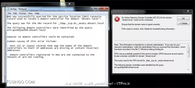 کاملا صحیح DNS و  Gateway ها رو تنظیم کردم و پورت ها را در TMG باز کردم 

اما زمانی client رو میخوام join به دامین کنم به ارور زیر مواجه میشوم
||http://network.tosinso.com/files/get/855c5d0c-1b91-4889-880c-30bedfe3bbcb||

<ltr>
Note: This information is intended for a network administrator.  If you are not your network's administrator, notify the administrator that you received this information, which has been recorded in the file C:\Windows\debug\dcdiag.txt.

DNS was successfully queried for the service location (SRV) resource record used to locate a domain controller for domain ehsani.local:

The query was for the SRV record for __ldap.__tcp.dc._msdcs.ehsani.local

The following domain controllers were identified by the query:
win-gus6djoe4b9.ehsani.local
<ltr>