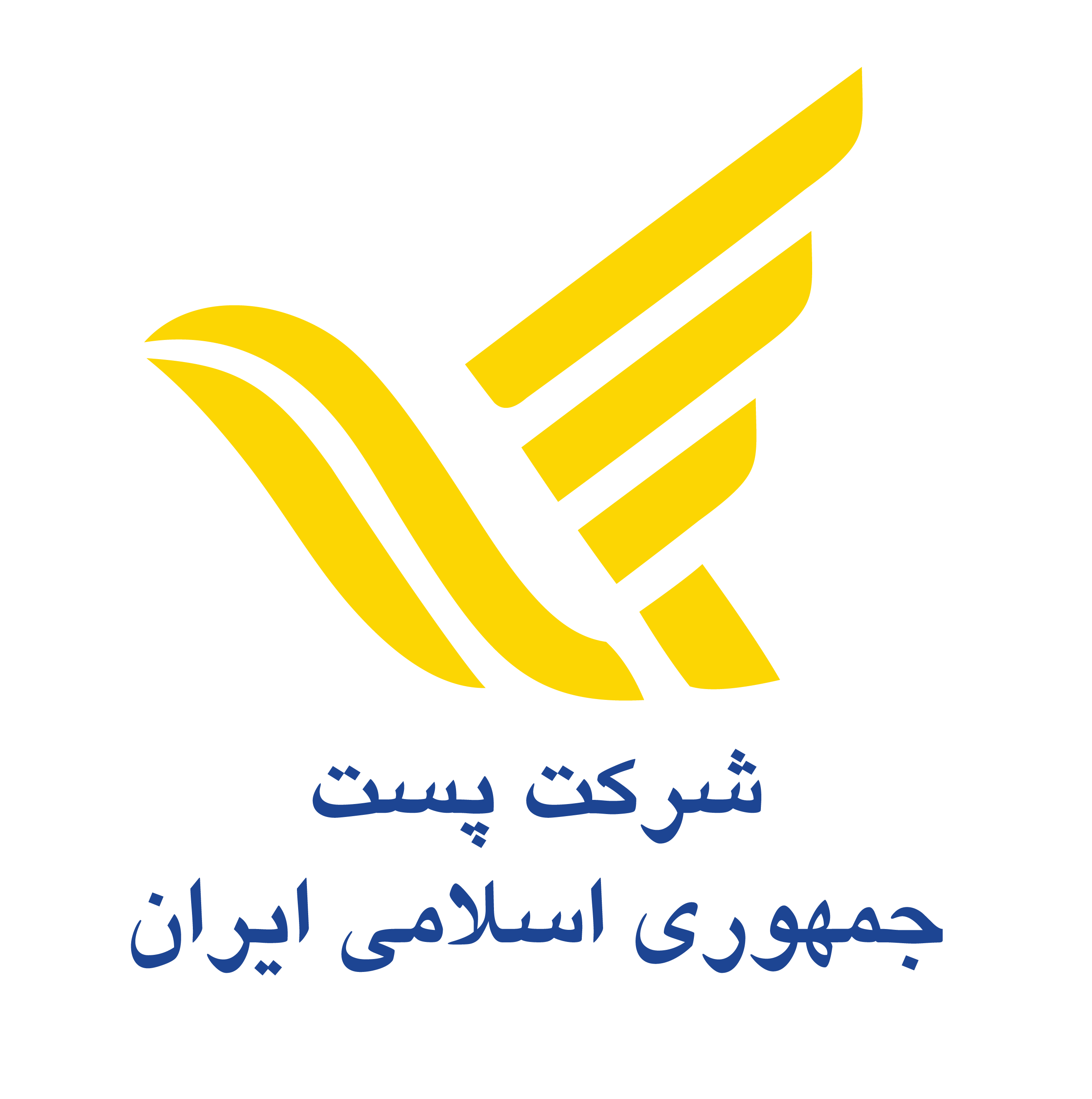 لوگوی شرکت ملی پست ایران