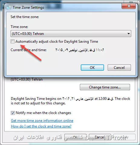 مطابق تصویر جلو برید.
||http://hardware.tosinso.com/files/get/8566f530-6b67-44b1-8f85-4efd5d0dd2ad||