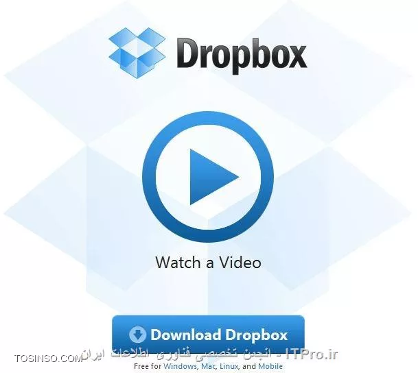 سرویس ابری dropbox چیست ؟