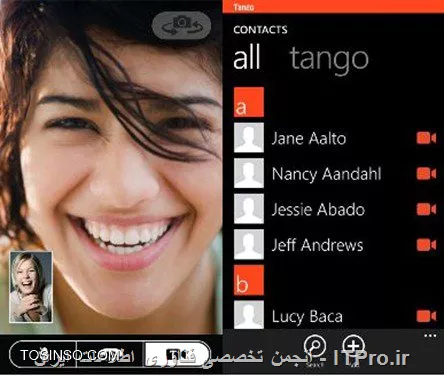Tango در مقایسه با Viber