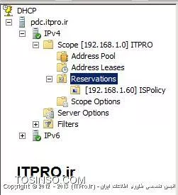در دوقسمت قبلی از مجموعه مقالات سرویس DHCP در ویندوز سرور 2008 ،به معرفی آپشن های این سرویس و سپس نصب آن پرداختم.در این قسمت می خواهم قدمی جلوتربگذارم و به معرفی ویژگیهای این سرویس در ویندوز سرور 2008 R2 بپردازم.

در سالهای 1990،آن زمان که بازار کامپیوتر و شبکه های کامپیوتری داغ بود وشبکه های مبنی بر TCP/IP جایگاه شبکه های  NetBUI را پر نکرده بود،DHCP و مفهوم آن معنایی نداشت.چرا که در شبکه های NETBUI نیازی به آدرس دهی تعریف نشده بود.تنها کاری که در این شبکه ها باید به صورت خوب و منظم انجام می شد نامگذاری کامپیوتر ها ( آن هم هر چیزی که دوست داشتید ) و ایجاد هماهنگی های لازم جهت عدم تداخل و یکی شدن نامها با یکدیگر بود.همچنین شبکه ای که در آن مفهومی به نام Routing و مسیر یابی وجود دارد ندارد و قطعا ترافیک ایده آلی در دومین خود احساس خواهد کرد.

اما بعد از به میدان آمدن پروتکل TCP/IP و شبکه های مبنی بر آنها وسپس اینترنت،احساس پیشرفت شگرفی در آن زمان،در شبکه احساس شد، چرا که برای انجام عمل Broadcasting، همه در همان دومین و سابنت وجود نداشتند.به علاوه در آن شبکه ها امکان Routing وجود نداشت و فرآیند Name Resolution بصورت سابق قابل انجام نبود.از اینرو هم راستا با پیشرفت پروتکلی که رد شبکه ها استفاده می شده است ،نیاز به پیشرفت در برخی فرآیندها نیز احساس شد.از اینرو کل فرآیند موجود جهت انجام Name Resolution تغییر کرد و سرویس قدرتمند DNS پا به شبکه های کامپیوتری نهاد.جهت انجام فرآیند آدرس دهی نیز همه چیز نیاز به تغییر داشت چرا که در NETBUI نیازی به آدرس دهی احساس نمی شد.

در ابتدای روزهایی که TCP/IP نوپا، فعالیت خود را در شبکه های کامپیوتری شروع کرده بود، جهت انجام فرآیند آدرس دهی در شبکه های کوچک ،آدرس ها به صورت دستی به کامپیوتر ها و سیستم ها داده می شد.اما زمانی که DHCP پا به عرصه گذاشت و قابلیت آدرس دهی به صورت اتوماتیک را تعریف کرد،دیگر آدرس دهی به سیستم ها به صورت دستی معنایی نداشت.DHCP امکان دادن IP آدرس ،Subnet Maskها ، Domain Name ها، Default Gateway ها و خیلی دیگر از آپشن ها را فراهم کرد.در آن زمان به راحتی مشخص بود که DHCP سرویسی است که در شبکه ها خواهد ماند و روز به روز پیشرفت خواهد کرد.

حال امروز با گذشت 20 سال از آن روزها،دیگر آن هیجان در مورد سرویس DHCP وجودندارد.در شبکه های امروزی سرویس DHCP همانند دیگر سرویس ها طراحی و سپس پیاده سازی می شود،از دیتابیس آن بک آپ گرفته می شود ودر صورت نیاز بازگردانی می شود و در نهایت این سرویس به خوبی کار خود را انجام میدهد بدون اینکه کسی از آن شکایتی داشته باشد.اما با مطرح شدن ویندوز سرور 2008 R2 ،در این سرویس تحولاتی نیز به وجود آمد که بنده قصد دارم در این مقاله Feature های جدیدی که در ویندوز سرور 2008 R2 ایجاد شده است را به شما دوستان معرفی کنم.    

!! فیلتر کردن کلاینتها به وسیله Mac Address شان در DHCP Lease 
در ویندوز سرور 2008 R2 ، شما می توانید لییست های Allow  یا Deny برای Mac Address ها در DHCP ایجاد کنید. از این قابلیت در شبکه های وایرلس کوچک استفاده می شود.خوب حال ممکن است این سوال پیش بیاید که چرا از این قابلیت در شبکه های Wired استفاده نمی شود؟خوب به این دلیل که شما در شبکه های وایرلس به راحتی می توانید با استفاده از این قابلیت دسترسی برخی سیستم ها را به شبکه خود از طریق Mac Address کنترل کنید.تنها کافی است Mac Address مربوط به آن دستگاههایی را که نمی خواهید به شبکه شما متصل شوند را به DHCP بدهید،DHCP دیگر به این دستگاهها IP نخواهد داد.

برای اجرای این تنظیمات ابتدا لیستی از Mac Addressهایی که می خواهید آنها را Allow یا Deny کنید،تهیه کنید .سپس وارد کنسول مدیریتی DHCP  شوید و سپس IPV4 و در ادامه Filter را نیزبازکنید.خوب همانطور که مشاهده می کنید در پایین گزینه Filter ، دوگزینه Allow و Deny را مشاهده می کنید.خوب حال اگر بر روی این دو گزینه راست کلیک کنید،دوگزینه New Filter و Enable را مشاهده می کنید. جهت ایجاد لیستی از Mac Addressهایی که نمی خواهید به شبکه شما دسترسی داشته باشند،بر روی گزینه New Filter کلیک کرده و سپس مشخصاتی که از شما خواسته شده است را وارد کنید.همین کار را برای Allow یعنی کسانی که ورودشان به شبکه نباید مانعی داشته باشد انجام می دهید. در زیر می توانید روند کار را بهتر مشاهده کنید:    
 
||http://www.tosinso.com/files/get/02acd572-59b4-48fe-a633-4f807d763f1c||
||http://www.tosinso.com/files/get/d8544490-3f46-4068-858e-7a377fff0211||
 
نکته ای که باید به آن دقت داشته باشید این است که با انتخاب گزینه Enable نیز این قابلیت برای آدرس های تعریف شده فعال نخواهد شد.خوب برای فعال سازی مواردی که تعریف کرده اید علاوه بر انتخاب گزینه Enable ،باید بر روی IPV4 راست کلیک کرده و گزینه Properties را انتخاب نمایید سپس در تب Filtering گزینه های Enable Allow List و یا Enable Deny List را انتخاب کنید.بدون تیک دار بودن این گزینه ها ،به کلیه آدرس هایی که در Allow یا Deny تعریف کرده اید ،فیلترینگی اعمال نخواهد شد.
 
||http://www.tosinso.com/files/get/f47db4ea-16d0-4dbb-ac48-0114cd925edb||

به این نکته توجه داشته باشید که با فعال سازی این قابلیت، کلاینتهایی که قبلا IP آدرس دریافت میکرده اند، تا زمانی که Mac Addressشان در Allow List ها قرار نگیرند ،دیگر IP دریافت نخواهند کرد.قبل از آنکه شروع به فیلتر کردن کلاینتها از طریق Mac Addressکنید، قسمت بعدی را نیز مورد مطالعه قرار دهید.    

!! اعمال فیلترینگ در Address Lease  
در قسمت قبلی قابلیت فیلترینگ Mac Addressها را در کنسول مدیریتی DHCP معرفی و توضیح دادم.خوب همانطور که مشاهده کردید افزودن Mac Address ها به صورت تک تک و جدا کار سختی به نظر می آید.شما در همین کنسول مدیریتی DHCP اینکار را به صورت ساده تری می توانید انجام دهید.در قسمت Address Lease ،کلاینتهایی را که می خواهید عمل فیلترینگ را به آنها اعمال کنید انتخاب کرده و بر روی آنها راست کلیک کنید و گزینه Add to Filter و سپس Allow یا Deny را انتخاب کنید.شکل زیر شما را بهتر راهنمایی خواهد کرد:

||http://www.tosinso.com/files/get/9e186e4a-7f46-4277-8139-d04b00ea58de||
 
همانطور که مشاهده می کنید با راست کلیک بر روی کلاینهای انتخاب شده در Address Lease ،گزینه Add to Reservation نیز جهت انتخاب وجود خواهد داشت.در صورتی که می خواستید IP مربوط به کلاینت مورد نظر را Reserve کنید ، می توانید گزینه Add to Reserve را انتخاب کنید.بعد از انتخاب این گزینه شما پیغامی مبنی بر تائید این عملیات دریافت خواهید کرد:
 
||http://www.tosinso.com/files/get/2fd261ca-7f24-4617-b031-438a5b1484ea||

!! قابلیت Name Protection در DHCP

!! Name Protection 
همه دانند که دو سرویس DNS و DHCP ،سرویس هایی هستند که دوشادوش همدیگر در شبکه ها فعالیت می کنند .زمانیکه کامپیوتری درخواست ورود به شبکه را دارد،این درخواست خود را در شبکه Broadcast میکند،سپس نزدیکترین DHCP در شبکه جهت ورود این کامپیوتر و در پاسخ به Request آن ،به آن کامپیوتر IP میدهد،سپس سرویس DHCP Client همان کامپیوتر مورد نظر،هنگام ورود به آن شبکه IP خود را جهت ذخیره سازی به DNS میدهدو همچنین سرویس DHCP ،Hostname همان کامپیوتر را بعد از دادن IP برداشت کرده و آن را جهت ذخیره رکورد PTR متقابل به DNS میدهد.بدین صورت رکوردهای A و PTR در DNS ایجاد میشوند.به شکل زیر توجه فرمایید:

 ||http://www.tosinso.com/files/get/dee43daf-3748-49c0-be4f-2864d5e32b70||

خوب حال ممکن است در میان این IP دادنها و A و PTR رکورد ایجاد کردنها تداخلهایی به وجود آید.یکی از این تداخلها و مشکلات این است که ممکن است کامپیوتری که در شبکه IP دریافت کرده است،نام آن با نام کامپیوتر دیگری یکسان باشد. این شباهت باعث میشود که آن کامپیوتر بقای خود را از دست دهد .به این مشکل اصطلاحا Name Squitting میگویند.این مشکل در شبکه هایی که اکتیودایرکتوری مدیریت میکند و برای هر کامپیوتر نام و مشخصات منحصر به فردی را در نظر میگیرد به وجود نمی آید.همچنین در شبکه هایی که همه ی سیستم عامل ها ویندوزی هستند نیز این مشکل جایی ندارد.اما در مواردی که شما در شبکه شما هم سیستم عامل ویندوزی وجود دارد و هم سیستم عامل غیر ویندوزی این تداخل ایجاد میشود.

خوب برای رفع این مشکل در سیستم عامل های ویندوزی از قابلیت ACL ها یا Access Control List ها استفاده شد.بدین صورت که کلاینتهای ویندوزی امکان استفاده از ACL را در DNS پیدا کردند از اینرو درصورتی که  کامپیوتری بخواهد مشخصات رکورد خود را در DNS ایجاد کند و نام آن رکورد قبلا در DNS ثبت شده باشد،امکان ثبت آن برای کامپیوتر وجود نخواهد داشت.خوب با استفاده از ACLها مشکل کاملا برطرف نشد و سیستم عامل های غیر ویندوزی همچنان با این مشکل سروکار داشتند.در ویندوز سرور 2008 R2 قابلیت Name protection در DHCP سرور برای رفع این مشکل ایجاد شد.

خوب Name Protection برای حل این مشکل در DNS Server رکوردی تحت عنوان DHCID ایجاد می کند .DHCP سرور در این رکورد برای هر کامپیوتر یک ID در نظر میگیرد و سایر مشخصات آن کامپیوتر مثل نام و IP آن را نیز در آن رکورد نگهداری میکند.خوب در نهایت هر کامپیوتری که درخواست IP میدهد،DHCP  مشخصات آن را با دیگر کامپیوترهایی که دارد مقایسه میکند و در صورتی که تداخای وجود داشت از Register کردن آن کامپیوتر خودداری میکند .

این قابلیت را شما می توانید با کلیک راست بر روی IPV4  در کنسول مدیریتی DHCP و انتخاب گزینه Properties ،تب DNS و سپس گزینه configure فعالسازی کنید:
 
||http://www.tosinso.com/files/get/c3ec0c5d-5e80-4cff-9fd2-943e57998e28||
||http://www.tosinso.com/files/get/72999424-6653-44bc-b4da-078276a3a1a7||
 
بافعالسازی این قابلیت DHCP رکوردهای A و PTR را در DNS آپدیت میکند و در صورت وجود هرگونه تداخلی از آپدیت کردن DNS و ایجاد رکوردهای یکسان جلوگیری میکند.

!! ایجاد DHCP Option ی که تنها به Reservation اعمال شود
همانطور که در مقاله های قبلی در مورد Reservation و دلیل به کار بردن آن صحبت کردم،به خوبی می دانید که از این گزینه در مواردی که می خواهیم دیگر سیستم ها یا سرورهایی که به شبکه وصل می شوند دارای IP واحدی باشند،آن IP را برای آن سیستم یا سرور رزرومیکنیم.خوب حال قابلیت جدیدی که به این گزینه اضافه شده است این است که شما به راحتی با یک کلیک راست می توانید برای سیستم یا سرورهای رزرو شده DHCP Optionهای بخصوصی تعریف کنید:مثلا اینکه Default Gateway آنها متفاوت باشد یا دارای روتینگ  بخصوصی باشند.برای انجام این تنظیمات کافی است که بر روی آن IP رزرو شده ی بخصوص راست کلیک کرده و گزینه Configure Options را انتخاب کنید.در پنجره باز شده شما می توانید کانفیگ مورد نظر خود را انتخاب و در نهایت اعمال فرمایید:

||http://www.tosinso.com/files/get/85d533b0-abf2-4c1c-9fb9-a2b4b19eb385||
||http://www.tosinso.com/files/get/94a1ea47-517e-46de-8d4d-002e661e00bf||
 
!! یکپارچه بودن DHCP با NAP
NAP یا Network Access Protection که به نوعی Network Access Control است،سرویسی است که دسترسی سیستم ها ی خارج از شبکه را به شبکه داخلی امکانپذیر میکند.با توجه به اینکه مهندس نصیری یک مجموعه مقالات 8 قسمتی در مورد NAP نوشته اند،برای کسب اطلاعات بیشتر در مورد این سرویس می توانید به این مقالات مراجعه فرمایید.بهصورت کلی سرویس NAP برای کنترل دسترسی ها به شبکه از سه روش استفاده میکند:
*
•	DHCP Enforcement 
•	IPsec Enforcement 
•	802.1X Enforcement
*
در این مقاله اولین روش را مورد بررسی قرار میدهیم.با استفاده از روش اول،دسترسی سیستم های خارج از شبکه به شبکه داخلی شرکت یا سازمان،از درگاه DHCP خواهد گذشت.بدین صورت سیستم ها زمانی می توانند به شبکه داخلی دسترسی پیدا کنند که DHCP به آنها IP داده باشد.خوب برای انجام تنظیمات مربوط به این سرویس،بر روی IPV4 راست کلیک کنید و گزینه Properties را انتخاب کنید و در نهایت وارد تب Network Access Protection شوید.در این تب شما گزینه های زیر را خواهید دید:
*
•	Enable on all scopes 
•	Disable on all scopes
*
با انتخاب گزینه اول این قابلیت برای کلیه Scope ها فعال خواهد شد ،درصورتی هم که قصد غیرفعال کردن آن را داشتید می توانید گزینه دوم را انتخاب کنید.در قسمت پایین این تب نیز رفتار DHCP در برخورد با کلاینتهای خارج از شبکه را مشخص میکنید.با انتخاب Full Access کلاینتها دسترسی کامل خواهند داشت،در Restricted Access دسترسی آنها محدود است و در Drop Client Packet در صورتی که کلاینتها شرایط لازم جهت ورود به شبکه را نداشتند ،بسته آنها به دور انداخته خواهد شد.شکل زیر شما را بیشتر راهنمایی خواهد کرد:

||http://www.tosinso.com/files/get/02d261b0-8e69-4a1c-9cae-e95144febb8f||
 
!! پیشرفت در قابلیت log برداری DHCP
از دیگر قابلیت های DHCP قابلیت Logبرداری است.با استفاده از Log برداری شما می توانید اطلاعات زیادی از DHCP سرور در ویندوز سرور 2008 R2 به دست بیاورید.با اعمال هر تغییری در تنظیمات DHCP ، شما می توانید اطلاعات مربوط به آن تغییرات را در Event viewer مشاهده کنید .همچنین به صورت روزانه ازفعالیت رکوردهای DHCP دراین مسیر %Systemroot%\system32\DHCP ، گزارش ها ذخیره میشوند.شکل زیر نمونه ای از این گزارش گیری می باشد:

||http://www.tosinso.com/files/get/c807007f-ec6e-4efc-9138-cd58af3d9c04||
 
همچنین شما می توانید از DHCP Server Events Tool MMC snap-in برای به دست آوردن این اطلاعات استفاده کنید.برای کسب اطلاعات بیشتر به این |لینک::http://blogs.technet.com/b/teamdhcp/archive/2009/03/20/tool-to-read-dhcp-server-events-for-windows-server-2008-r2.aspx| مراجعه کنید.

!! DHCP Split Scope
برای اینکه یک DHCP اصطلاحا SOF یا Single Point  of Failure در شبکه شما نباشد،بهتر است که از قابلیت DHCP Split Scope استفاده کنید. در گذشته اینکار به صورتی دستی انجام میشده است اما این قابلیت در ویندوز سرور 2008 R2 رشد بسیاری داشته است و Wizard آن به راحتی قابل اعمال وپیاده سازی است. در مورد DHCP Split Scope جناب مهندس شمس آبادی در مقاله |آموزش راه اندازی Split-DHCP یا قانون 80/20 در DHCP::http://www.tosinso.com/Articles/Details/538/%D8%A2%D9%85%D9%88%D8%B2%D8%B4%20%D8%B1%D8%A7%D9%87%20%D8%A7%D9%86%D8%AF%D8%A7%D8%B2%DB%8C%20Split-DHCP%20%DB%8C%D8%A7%20%D9%82%D8%A7%D9%86%D9%88%D9%86%2080-20%20%D8%AF%D8%B1%20DHCP| به خوبی توضیح داده اند.در اینجا تنها محل انجام این تنظیم به شما دوستان معرفی خواهد شد ( چرا که بیشتر از این در حوصله این مقاله  نمی گنجد ).برای انجام اینکار، بر روی Scope ی که میخواهید آن را تقسیم یا Split کنید راست کلیک کرده و گزینه Advanced  و سپس Split Scope را انتخاب کنید.به شکل زیر دقت کنید:

||http://www.tosinso.com/files/get/015158b7-23d3-4064-9468-c9f623a9dcf3||
 

!! نتیجه گیری:
با توجه به نقش مهم و غیرقابل حذف سرویس DHCP در شبکه،این سرویس روز به روز به قابلیت های آن در سیستم عامل های جدید اضافه می شود.در این مقاله سعی بر آن داشتم که برخی از Feature ها و قابلیت هایی که در ویندوز سرور 2008 R2 به این سرویس اضافه شده است را به خدمت شما دوستان معرفی کنم.در مقاله بعدی نحوه ی Troubleshooting و Back up گیری از این سرویس را به خدمت شما دوستان ارائه خواهم داد.



نویسنده : فاطمه قرباوی
منبع : |جزیره سرویس های شبکه مایکروسافت وب سایت توسینسو::https://tosinso.com/microsoft|
هرگونه نشر و کپی برداری بدون ذکر منبع دارای اشکال اخلاقی می باشد. 