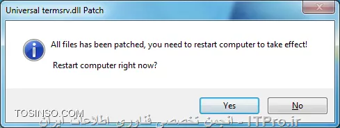 برداشتن محدودیت تعداد Session های Remote Desktop به ویندوزهای کلاینت