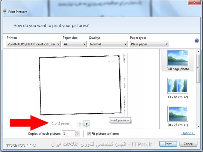 سلام

شما وقتی با برنامه ی خود ویندوز یعنی Windows photo viewer عکس رو باز کنید و پرینت رو بزنید مثل عکس زیر حالت انتخاب براتون هست که کدوم صفحه رو پرینت بگیرید
||http://network.tosinso.com/files/get/85e27381-805c-42f9-9ad6-afb096c2ee97||