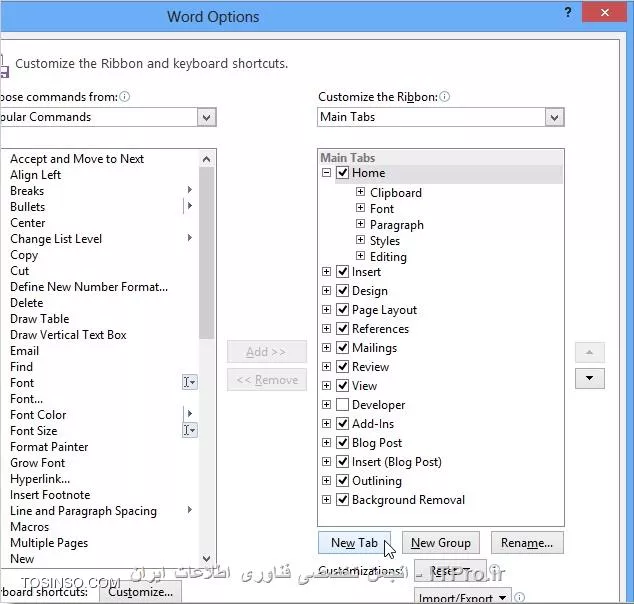 ایجاد کردن یک تب دلخواه از ابزارهای مورد علاقه در Microsoft Office 