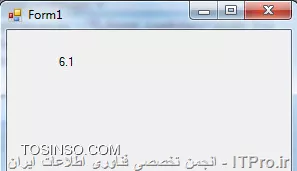 من کدی که در سوالتون ارسال کردید رو در visual stadio اجرا کردم و خود کد به تنهایی بدون ایراد کار میکنه و تصاویر زیر صحت کد ها رو نشون میده
||http://programming.tosinso.com/files/get/71bc0c98-d952-4406-b660-af274fd046b5||
||http://programming.tosinso.com/files/get/e6d88064-ce33-4a14-8599-e700f1d2a6ff||
||http://programming.tosinso.com/files/get/860a6943-1c14-4cd0-a0a9-68e9168df8a2||
--
و اما در ادامه که تکه کدی قرار دادی و اضهار دارید که این کد ارور میده باید بگم صورت مسئله شما واضح نیست چون تمام کد های شما رو در اختیار نداریم هر چند خیلی هم نیازی به این کار نیست به هر حال من اون کدی رو که شما در تصویر به پیوست ارسال کردید رو در VS اجرا کردم و باز هم بدون خطا این کار انجام شد تصاویر زیر رو نگاه کنید:
||http://programming.tosinso.com/files/get/d39d0c3e-a740-4e1f-8c6e-9e1f86839cb6||
تصویر بالا دقیقاً همان کدی هست که من در تصویر شما میبینم یعنی فقط کدی است که در Button قرار داره
||http://programming.tosinso.com/files/get/8117f6b6-1dea-45f5-ad10-adc7ba1db617||
خب این ها کد و design مسئله هست و اما خروجی برنامه به این صورت هست
||http://programming.tosinso.com/files/get/861ee42c-3df7-4995-b3c9-6a271c1b8cc5||
تصویر بالا قبل از کلیک بر روی Button هست یعنی فقط برنامه Run شده است
||http://programming.tosinso.com/files/get/aed0cfb7-4cd3-4603-aca1-60ef120907ca||
تصویر بالا پس از یک بار کلیک بر روی Button هست
||http://programming.tosinso.com/files/get/ee43fa6e-4c35-46e8-9cfa-8ceae5039520||
تصویر بالا پس از دو بار کلیک بر روی Button هست
||http://programming.tosinso.com/files/get/7a81f8ad-1bb8-46c8-a02c-a77e5e6ab980||
تصویر بالا پس از سه بار کلیک بر روی Button هست
پس میبینید که هر بار که بر روی Button کلیک میشود خروجی تغییر میکند
--
به هر حال برای ایجاد یه ماشین حساب من اصلاً پیشنهاد نمیکنم داده ها تون رو از Lable بگیرید خیلی بهتره که با TextBox کار کنید. اگر سوالتون رو پاسخ دادم که هیچ وگرنه اطلاعات بیشتری رو در اختیار قرار بدید تا بشه راحت تر راهنمایی کرد.