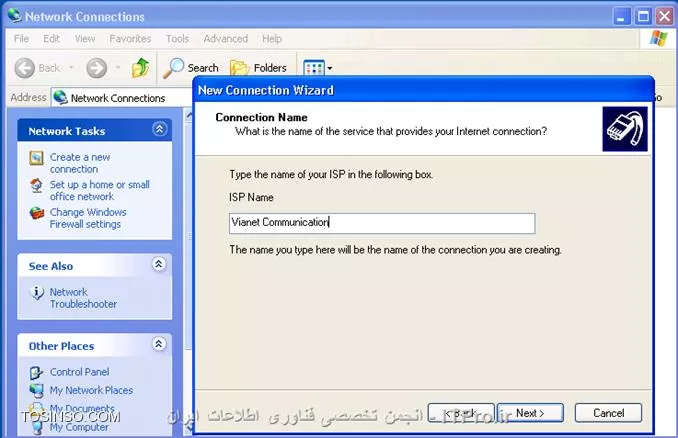 وب سایت توسینسو