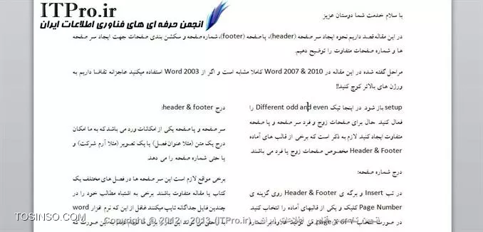 وب سایت توسینسو