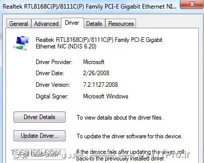 Device Manager