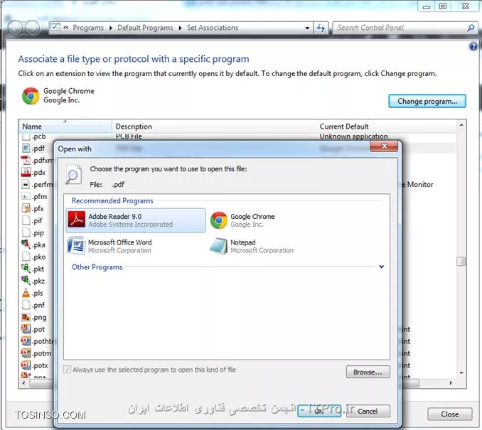 وب سایت توسینسو