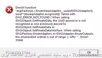 سلام. من بازی fifa18 رو نصب کردم و directx 12 رو نیز نصب کرده ام ولی در هنگام اجرای بازی این ارور میاد:

||https://tosinso.com/files/get/86895c5a-9b8c-4940-9510-e1ed24945b3e||



مشکل چیه؟

ممنون از سایت خوبتون.