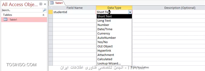 آموزش اکسس 2016 (Access) قسمت 8 : ایجاد پایگاه داده و Field
