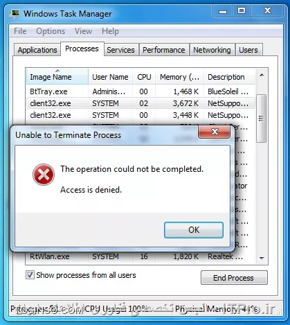 access deny