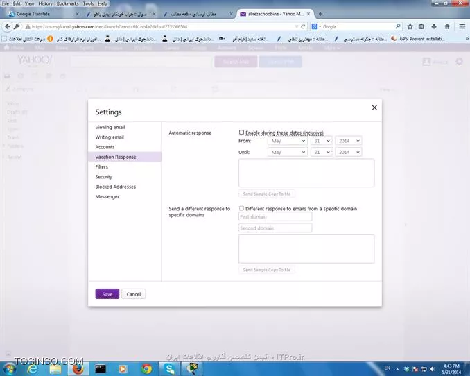 ببخشید بعد از عکس زیر کدوم گزینه رو باید بزنیم تا Delivery فعال بشه
||http://network.tosinso.com/files/get/86efd1e4-a12b-4e6b-ba3f-0c759e54aeaf||