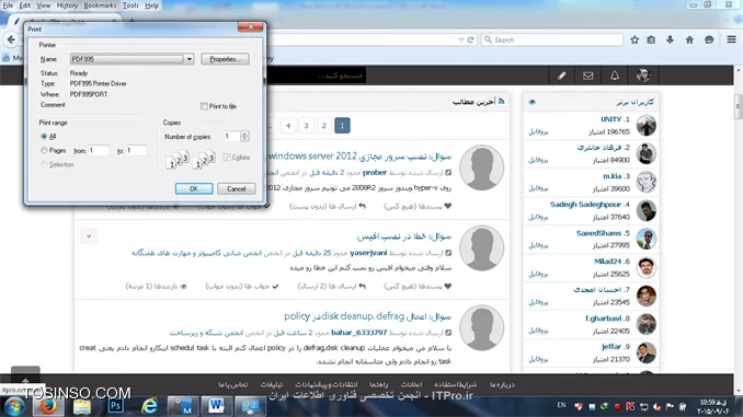 وب سایت توسینسو