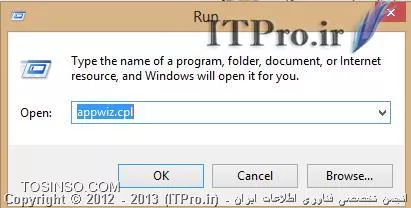 وب سایت توسینسو