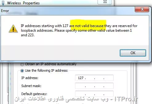 با سلام
من هم با نظر مهندس قنبری موافقم ip هایی که تو اینترنت قابل استفاده هستند Ip  های پابلیک هستند و حالا می تونن static  یا dynamic  باشند  بحث valid و invalid  یعنی ip هایی که کارت شبکه اونها را قبول میکنه یا خطا میده 
||http://network.tosinso.com/files/get/87658ad2-9af9-416d-b613-3c06233a61c1||
البته زیاد مهم نیست یکی میگه valid و یکی هم میگه public