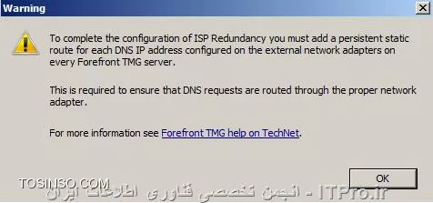 تصویر دوازدهم : اضافه کردن route برای DNS  سرورهای کارت شبکه های خارجی برای ISP Redundancy